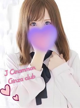 Cinnamon — Japanese at Ginza Club Surry Hills Sydney