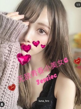 Jessica