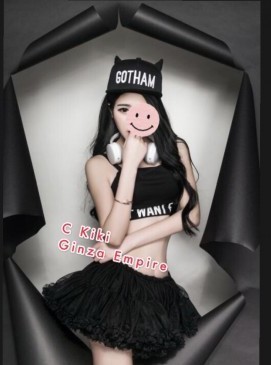 Kiki