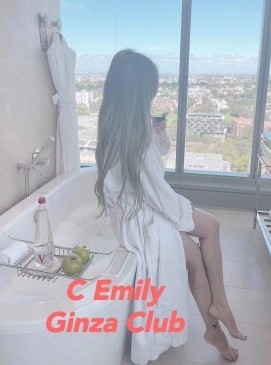 Emily