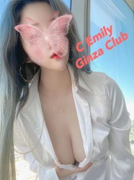 Emily