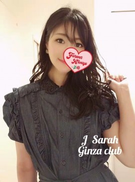 Sarah — Japanese at Ginza Club Surry Hills Sydney