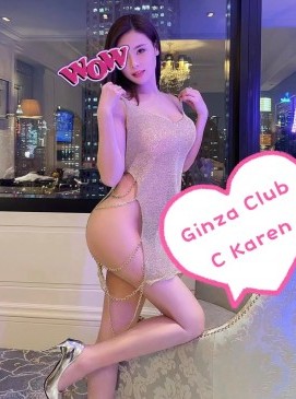 Karen — Chinese at Ginza Club Surry Hills Sydney
