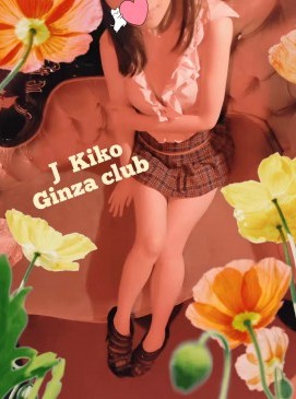 Kiko — Japanese at Ginza Club Surry Hills Sydney