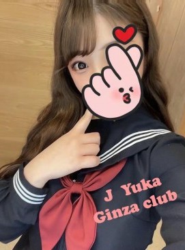 Yuka