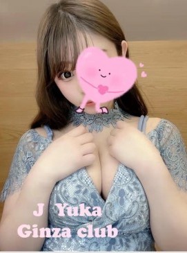 Yuka — Japanese at Ginza Club Surry Hills Sydney
