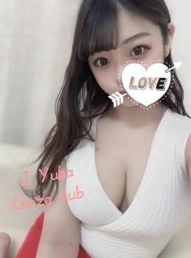 Yuka