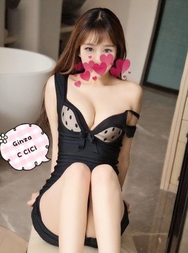 Cici