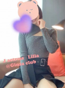 Lilia — Japanese at Ginza Club Surry Hills Sydney