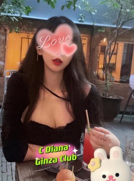 Diana — Chinese at Ginza Club Surry Hills Sydney