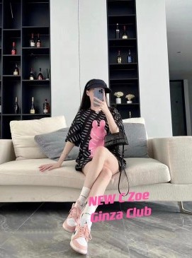 Zoe — Chinese at Ginza Club Surry Hills Sydney