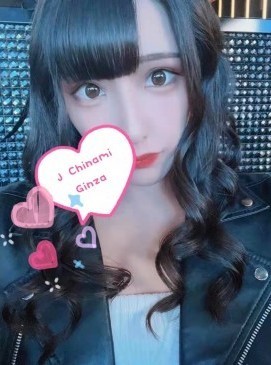 Chinami