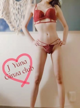 Yuna — Japanese at Ginza Club Surry Hills Sydney