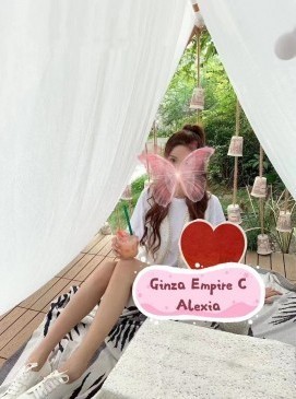 Alexia