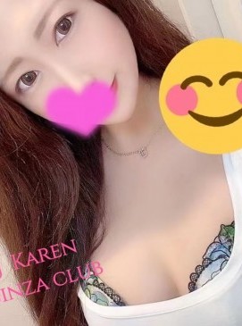 Karen