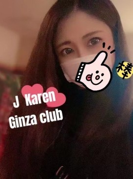 Karen