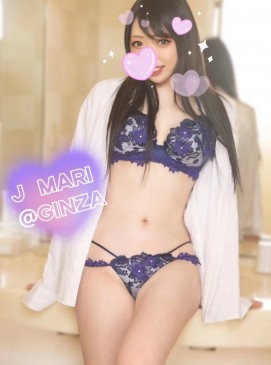 Mari