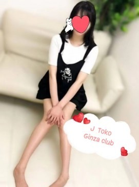 Toko
