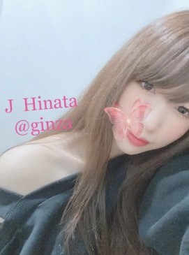 Hinata