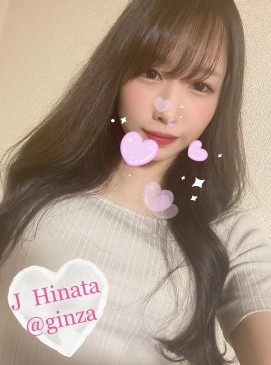 Hinata