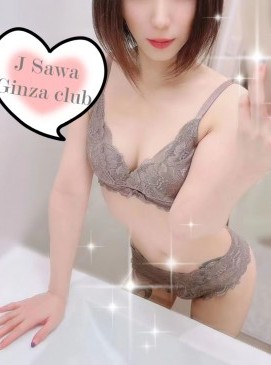 Sawa