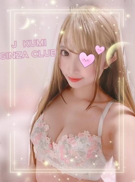 Kumi