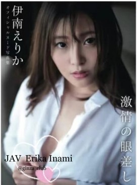 Inami