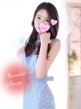 Nanako