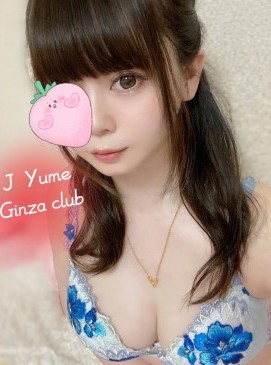 Yume