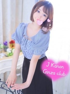 Kanon