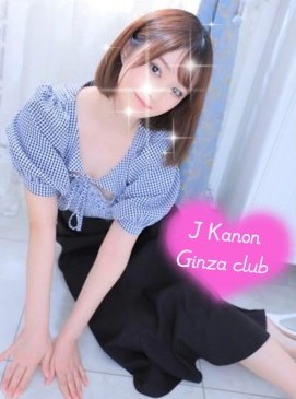 Kanon