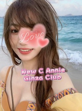 Annie — Chinese at Ginza Club Surry Hills Sydney