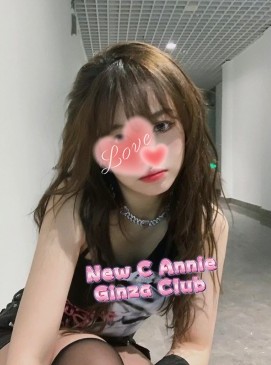 Annie