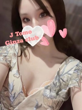 Tomo