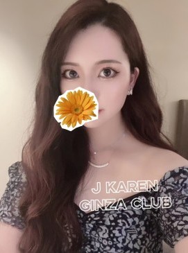 Karen — Japanese at Ginza Club Surry Hills Sydney