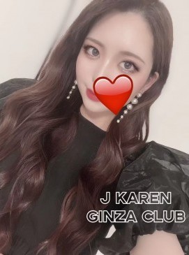 Karen