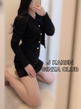 Karen