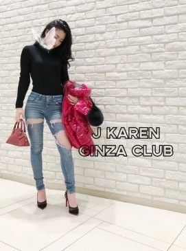 Karen