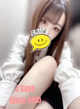 Kaya