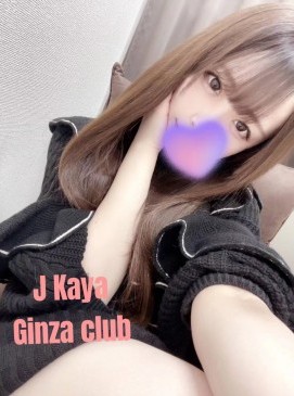 Kaya — Japanese at Ginza Club Surry Hills Sydney