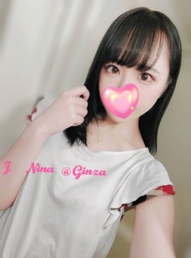 Nina