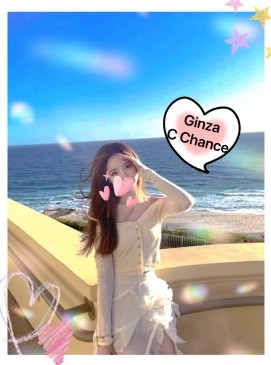Chance