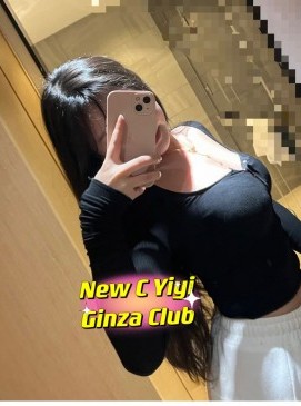 Yiyi — Chinese at Ginza Club Surry Hills Sydney
