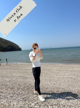 Ara