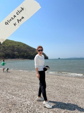 Ara