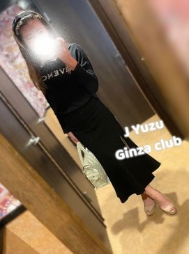 Yuzu — Japanese at Ginza Club Surry Hills Sydney