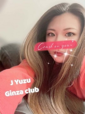 Yuzu