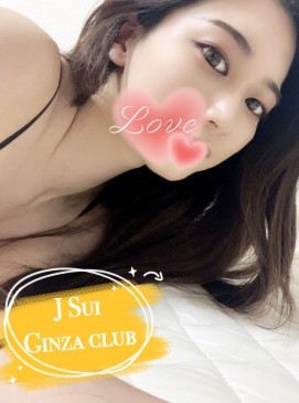 Sui