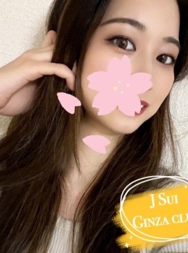 Sui