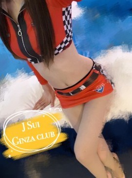 Sui